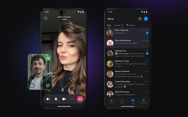Max — российский супермессенджер нового поколения: конкурент Telegram и WeChat или цифровая витрина от VK?